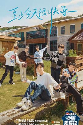 简述网站优化和关键词